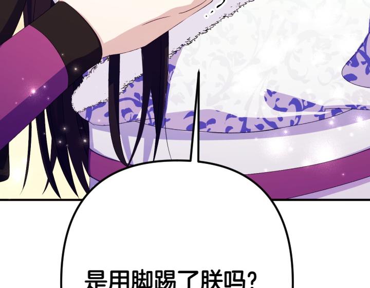 第 144 页