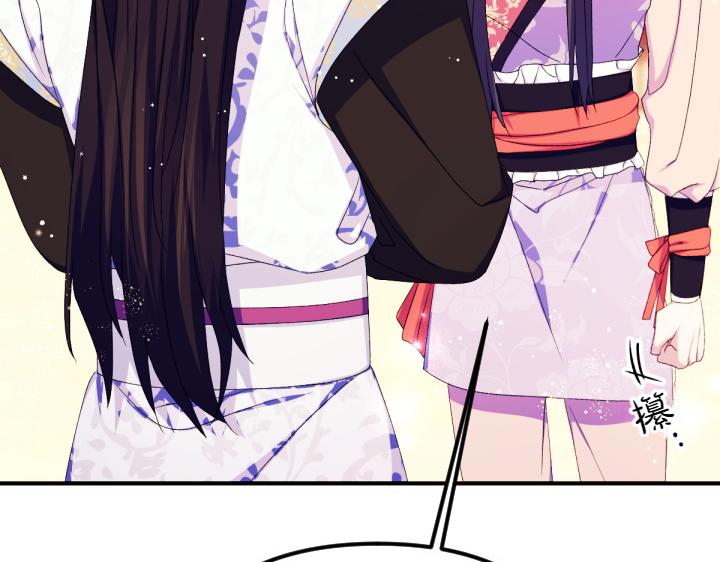 第 78 页