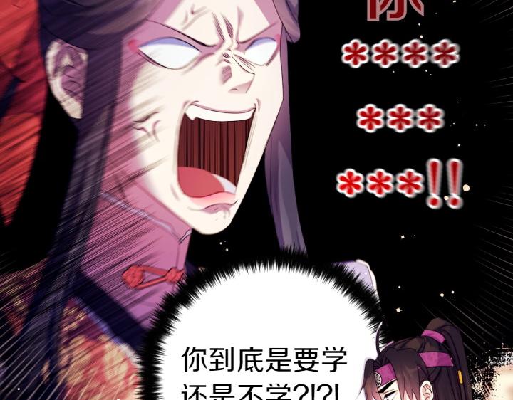 第 83 页