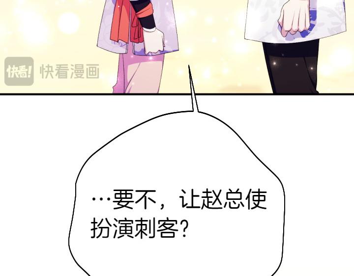 第 85 页