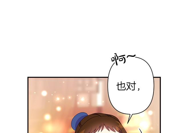 第 102 页