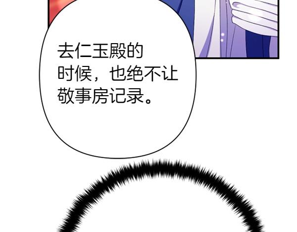 第 104 页