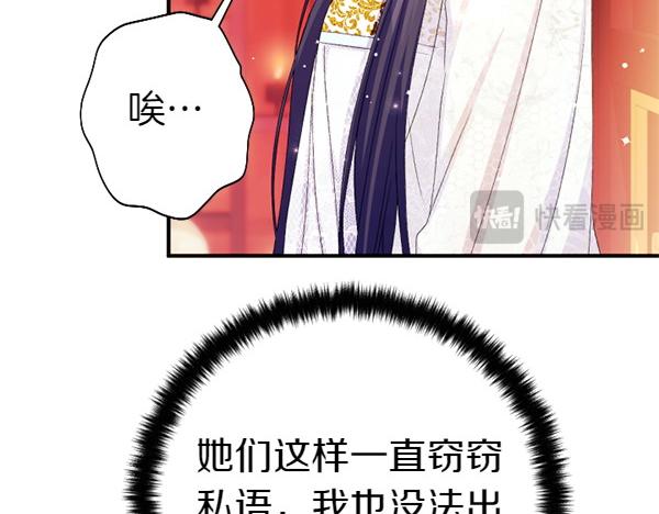 第 109 页
