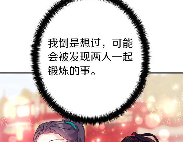 第 111 页