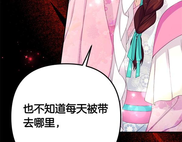 第 127 页