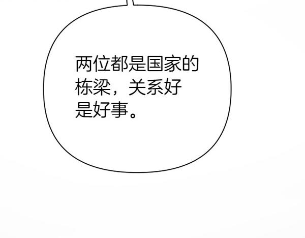 第 131 页