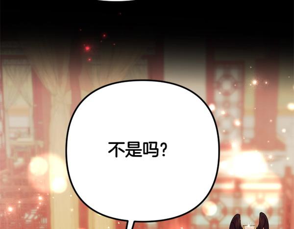 第 134 页