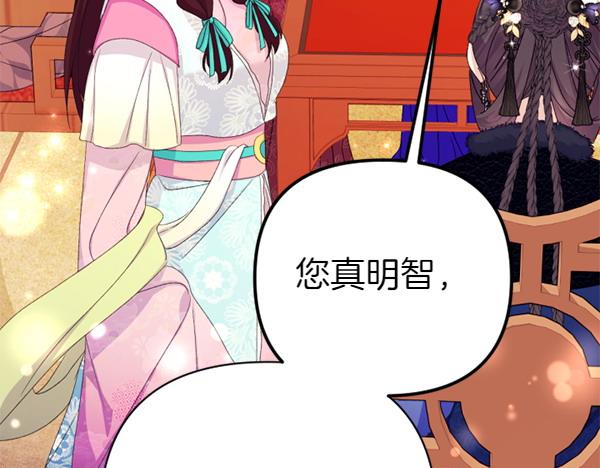 第 136 页