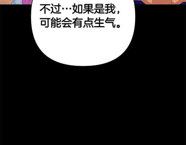 第 137 页