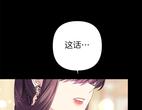 第 138 页