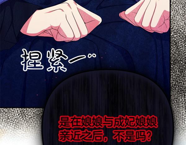 第 143 页