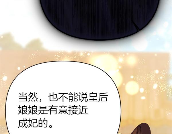 第 144 页