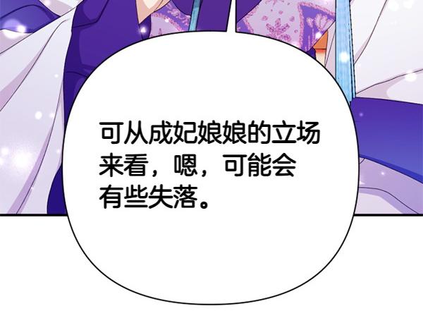 第 147 页