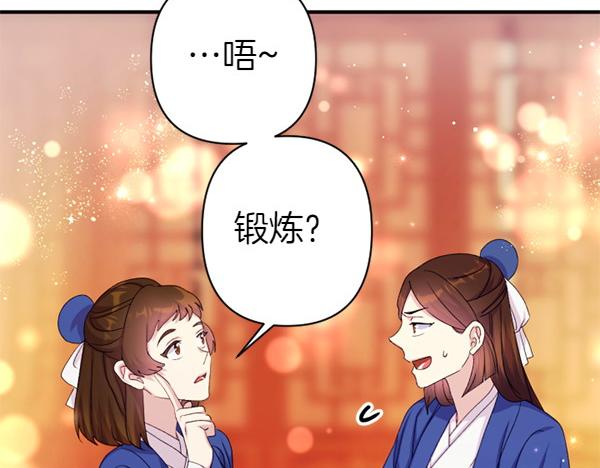 第 83 页