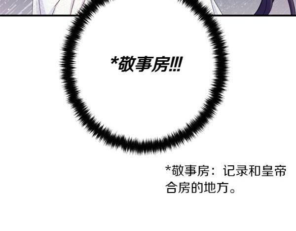 第 99 页