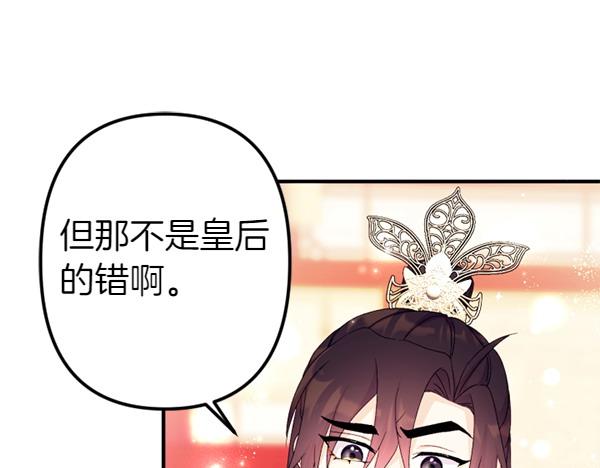 第 104 页