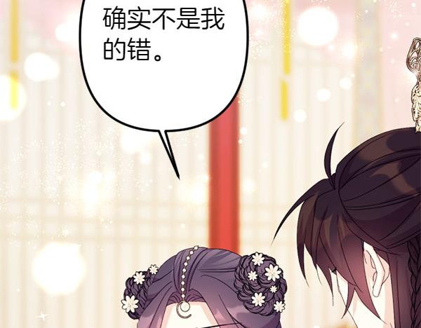第 107 页