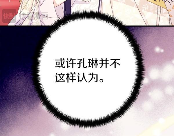第 109 页
