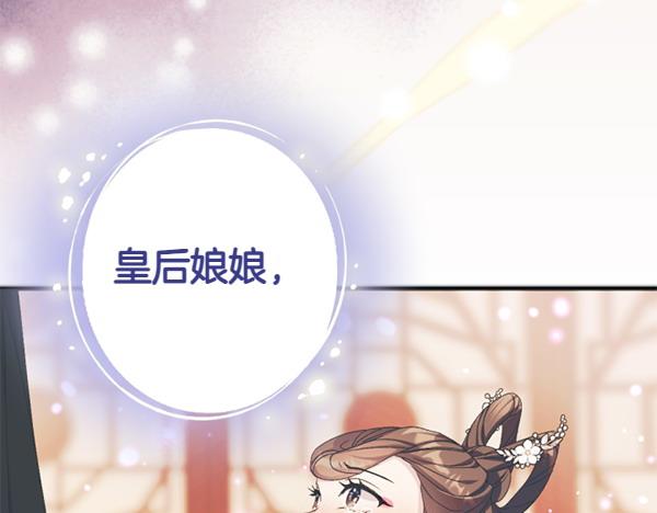 第 110 页