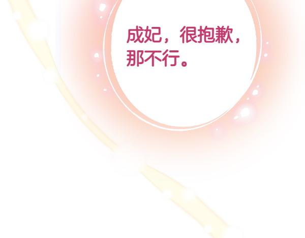 第 112 页