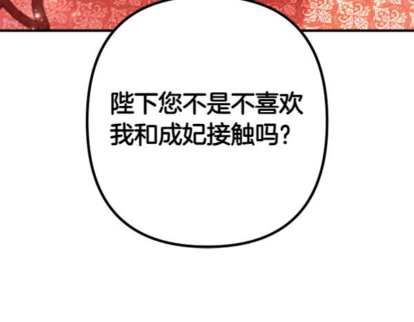 第 118 页