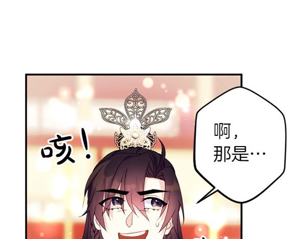 第 119 页