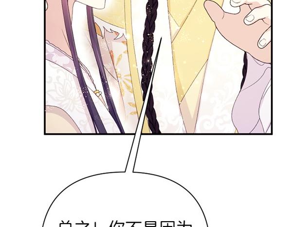 第 123 页