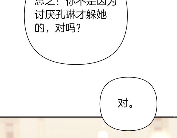 第 124 页