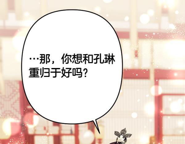 第 125 页