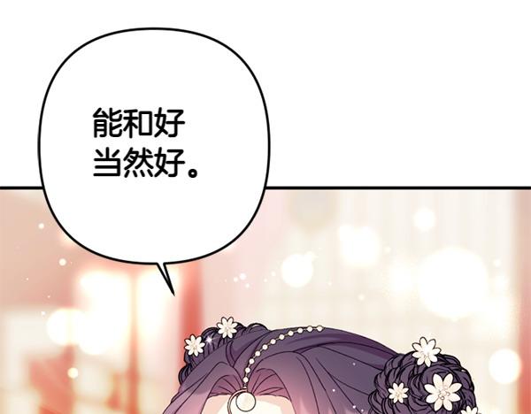 第 128 页