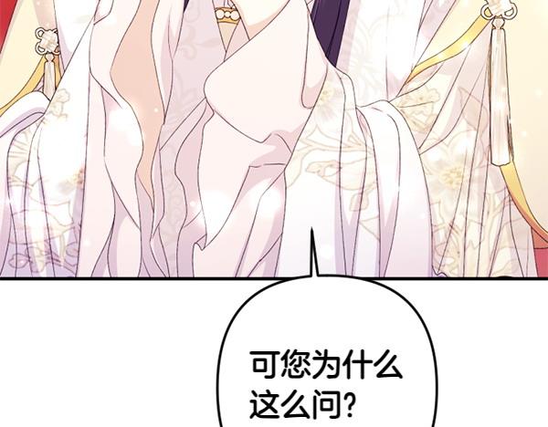 第 130 页