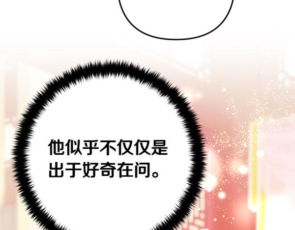 第 131 页