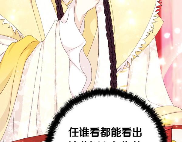 第 133 页