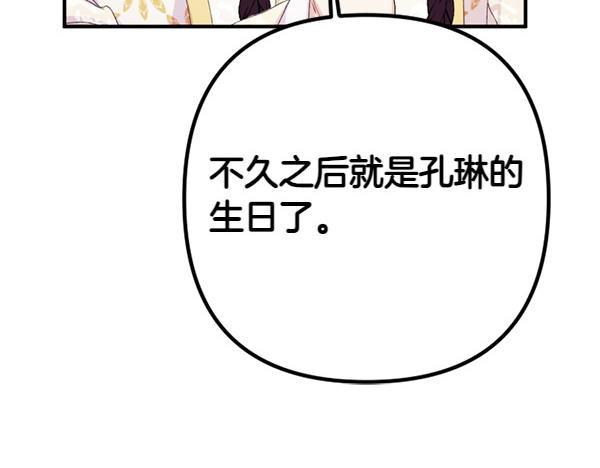 第 137 页