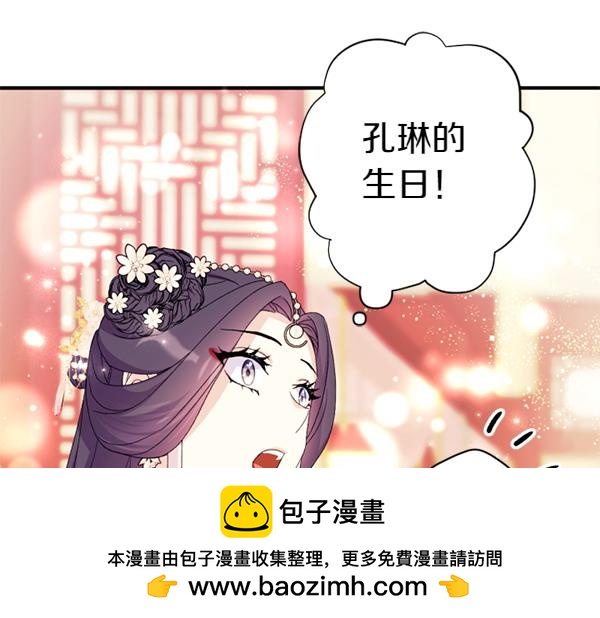 第 138 页