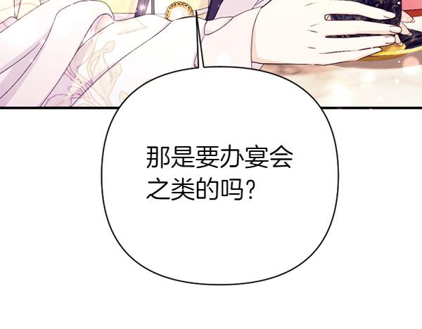 第 140 页