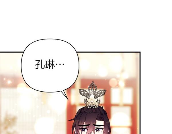 第 141 页
