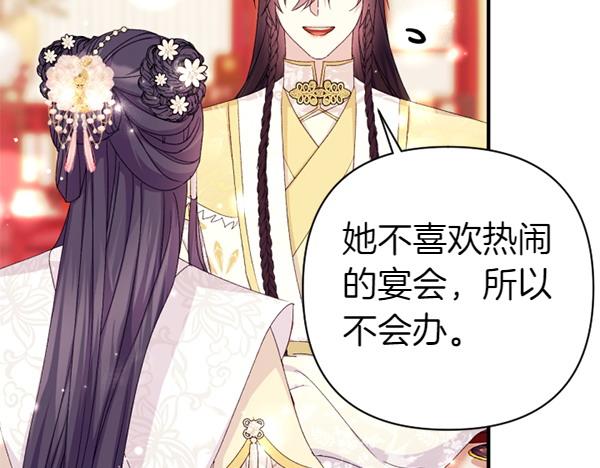 第 142 页