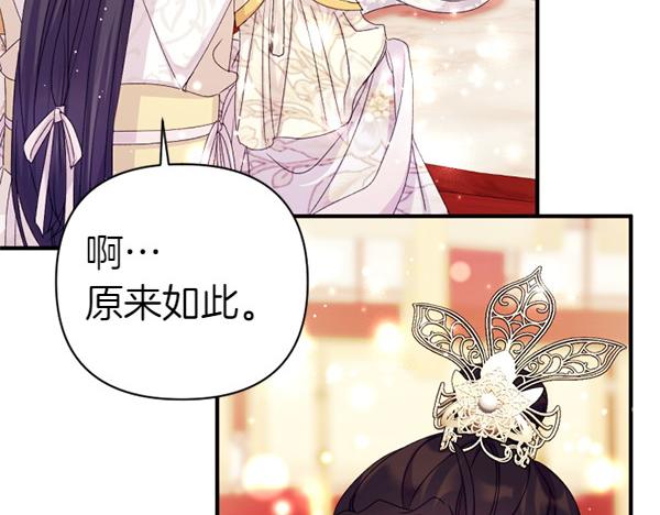 第 143 页