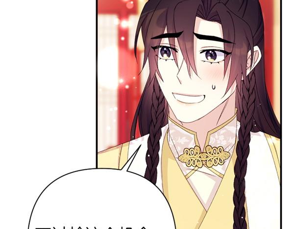 第 144 页