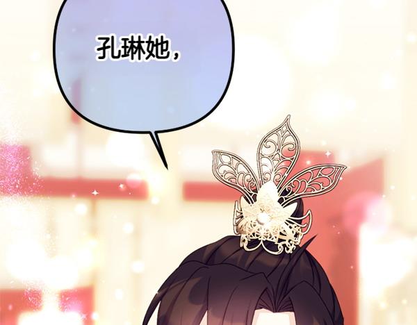 第 154 页