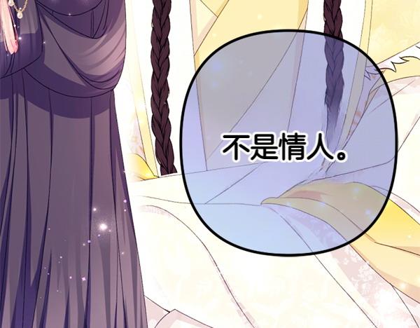 第 156 页