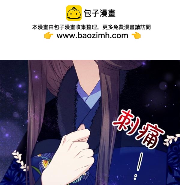 第 80 页