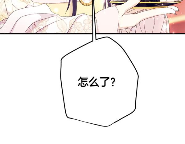 第 86 页