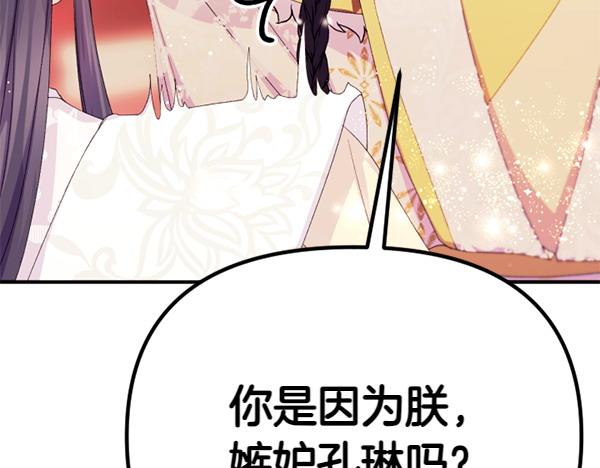 第 96 页