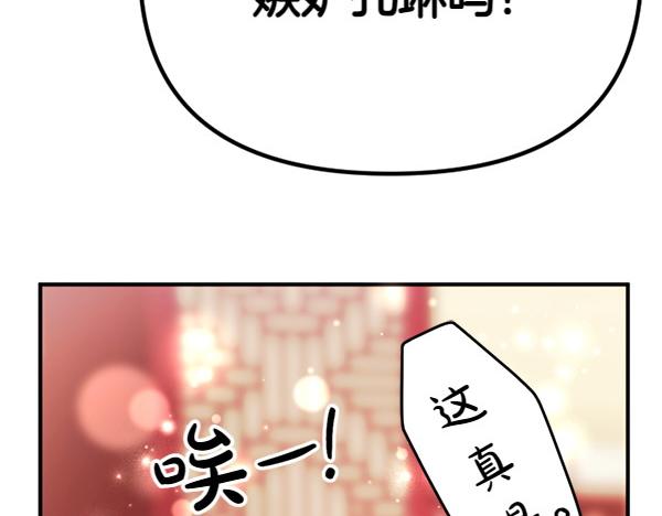 第 97 页