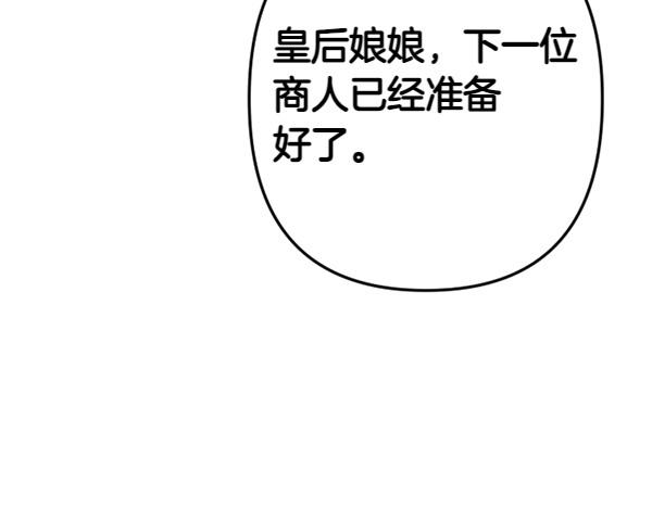 第 113 页