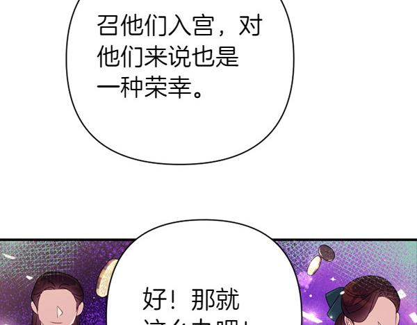 第 93 页