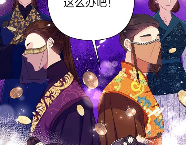 第 94 页