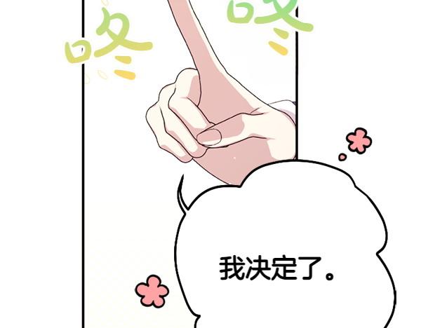 第 102 页